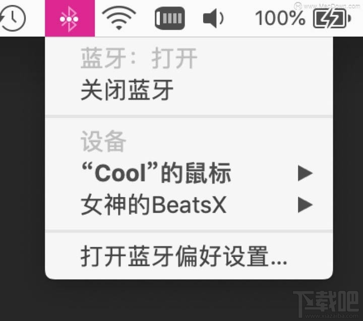 Mac藍牙無法使用怎么辦？解決macOS藍牙問題的7種方法