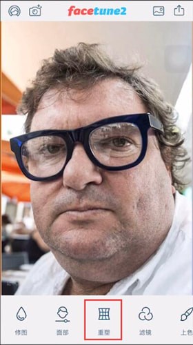Facetune中將雙下巴去除詳細操作方法