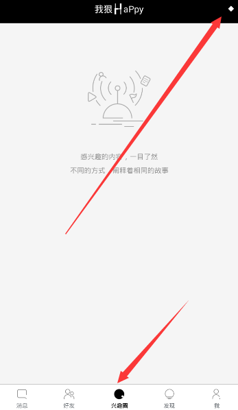 合拍怎么發布動態 合拍發布動態教程