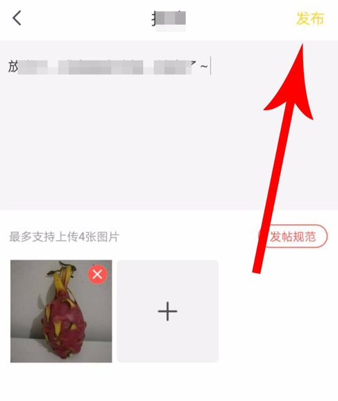 快對作業怎么發帖子 快對作業發帖教程