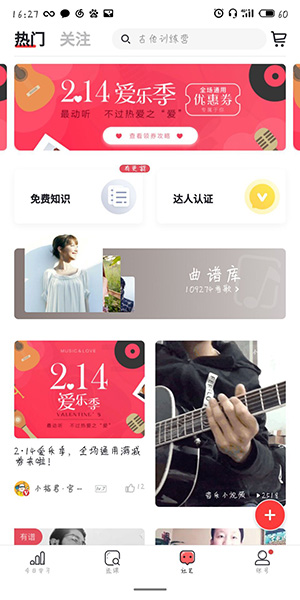finger怎么解除綁定 finger解除綁定手機(jī)號(hào)教程