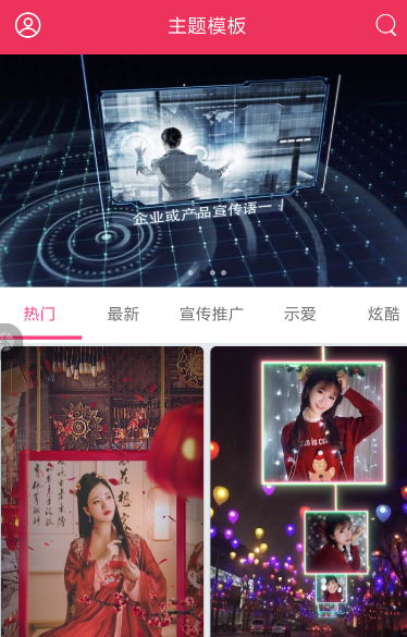 簡(jiǎn)影怎么添加音樂(lè) 簡(jiǎn)影添加背景音樂(lè)教程