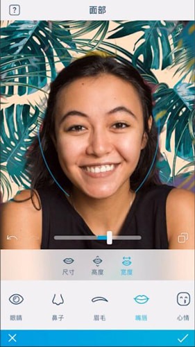 Facetune中化妝好看具體操作方法