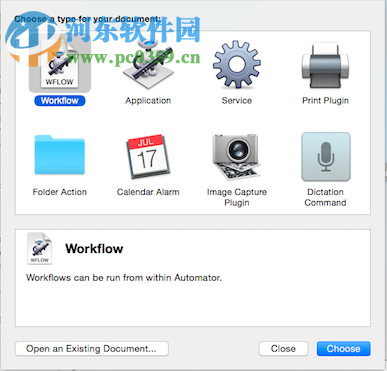 mac系統下將pdf轉換成txt文本格式方法