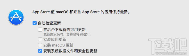macOS Sierra后臺自動下載怎么開啟/關閉