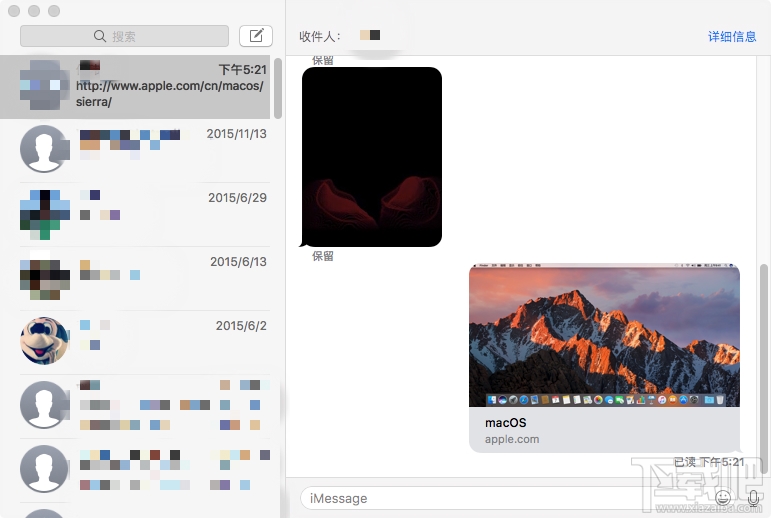 macOS Sierra信息應(yīng)用怎么用 macOS Sierra信息應(yīng)用使用方法