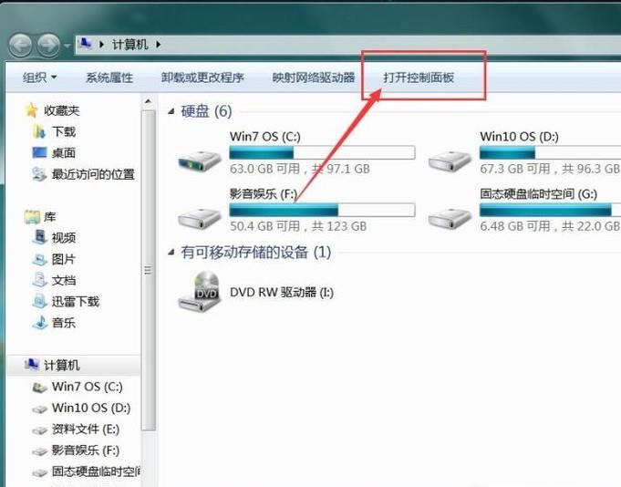win7系統 怎樣設置顯示所有文件和文件夾