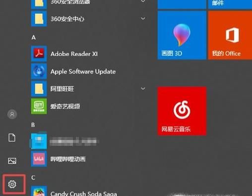如何完美應用win10中的麥克風？