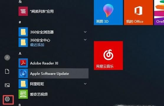 win10系統的重裝（超簡單）