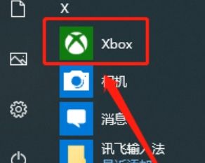 win10自帶錄屏怎么設(shè)置清晰度