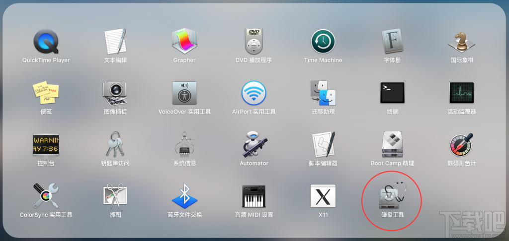 macOS Sierra如何降級重裝系統 macOS Sierra降級重裝系統教程