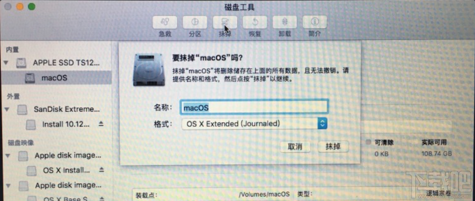 macOS Sierra如何降級重裝系統 macOS Sierra降級重裝系統教程