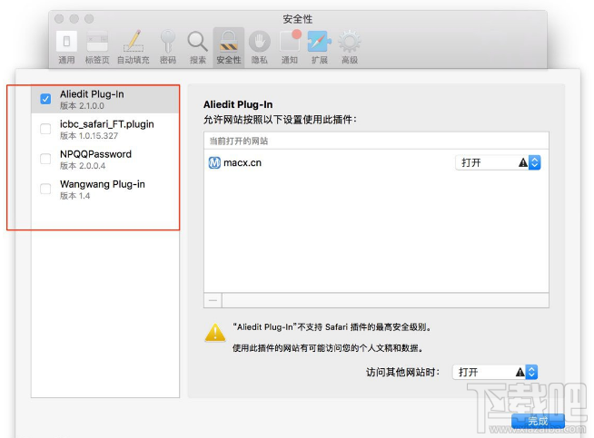 Mac上Safari特別卡怎么辦 macOS Safari很卡解決方法