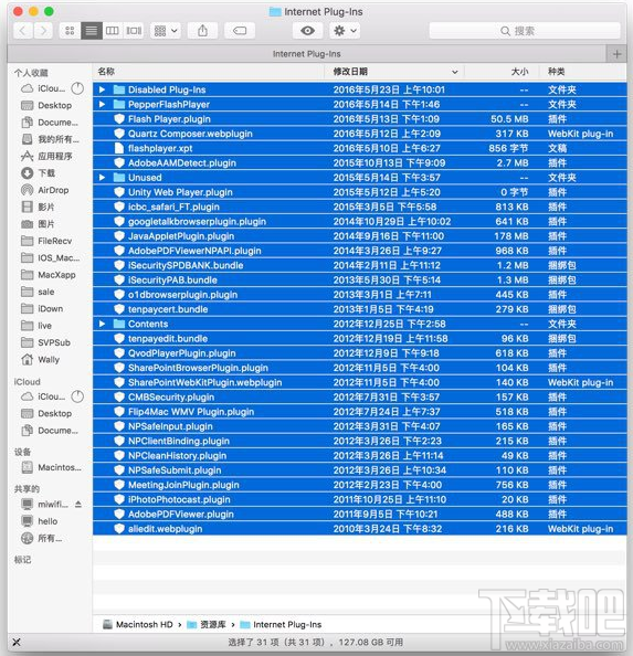 Mac上Safari特別卡怎么辦 macOS Safari很卡解決方法