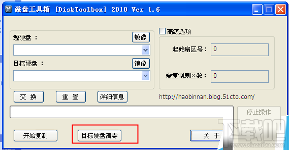 Mac OS X Lion怎么設置Mission Control桌面背景 Mission Control桌面背景設置方法