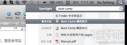 新手必看:mac系統(tǒng)常見疑問匯總(附解析)