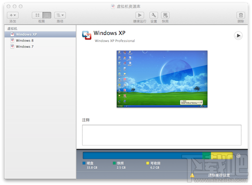 新手必看:mac系統(tǒng)常見疑問匯總(附解析)