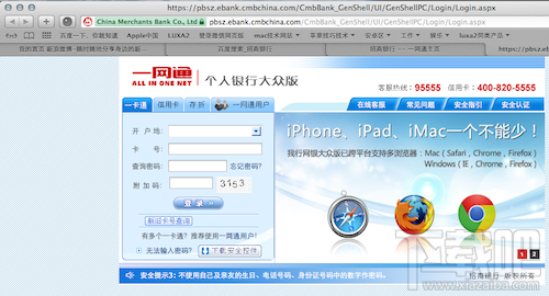 新手必看:mac系統(tǒng)常見疑問匯總(附解析)