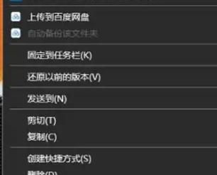 win10系統始終以管理員身份運行如何設置