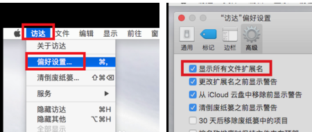 Mac系統編輯hosts文件步驟