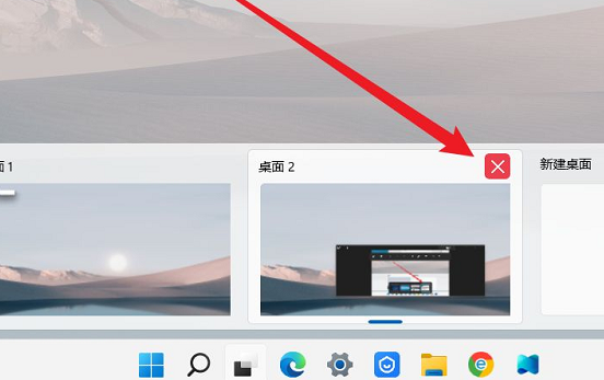 WIN12如何創建桌面