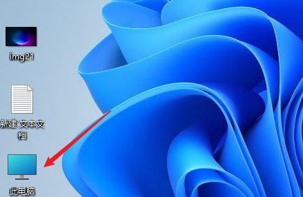 win12如何把我的電腦圖標(biāo)放到桌面