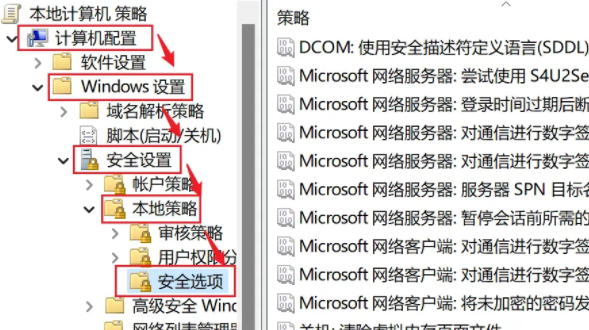 win12取得管理員所有權限