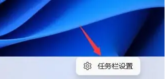 win12開始菜單圖標(biāo)丟失