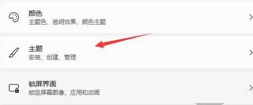 Win12計算機圖標怎么顯示