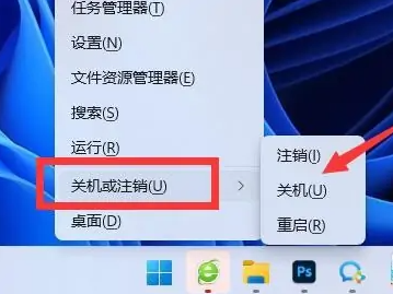 win12關(guān)機快捷鍵