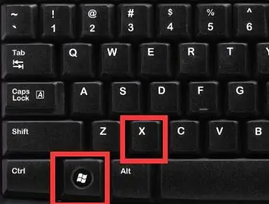 win12關(guān)機快捷鍵