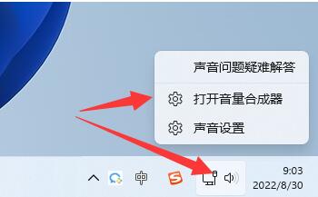 win12edge瀏覽器聲音設置