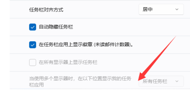 Win12導航欄隱藏了怎么調出來