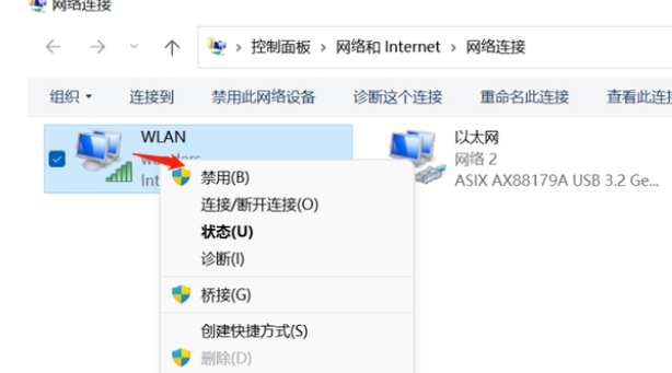 win12筆記本wifi功能消失了