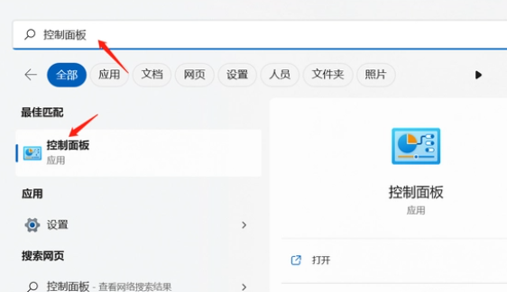 win12筆記本wifi功能消失了