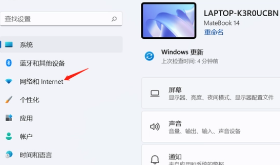 win12筆記本wifi功能消失了