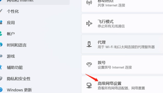 win12筆記本wifi功能消失了