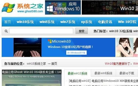 win10安裝,wni10怎么用PE安裝?