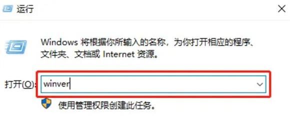 如何查看win10版本（怎么看電腦windows版本號）