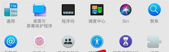 mac怎么更新最新版本 mac系統(tǒng)怎么更新到最新