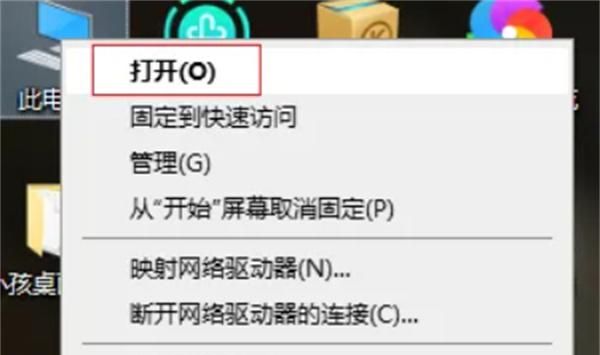 Win10怎么更改文件類型 windows如何修改文件類型