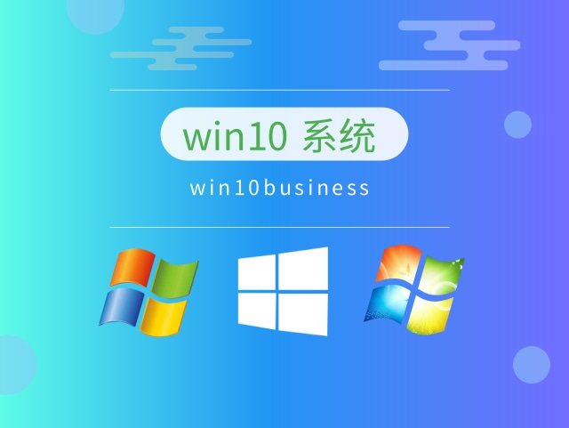 windows哪個版本最好用