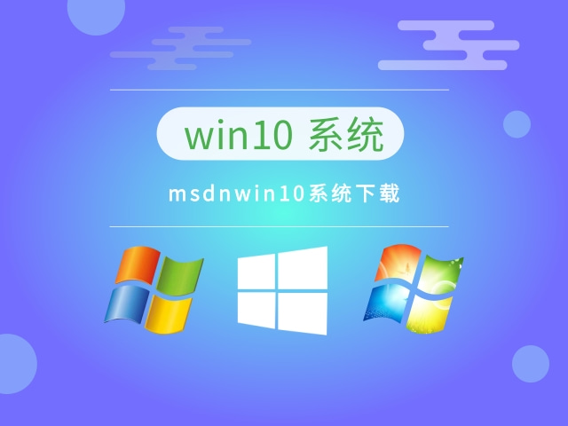 windows哪個版本最好用