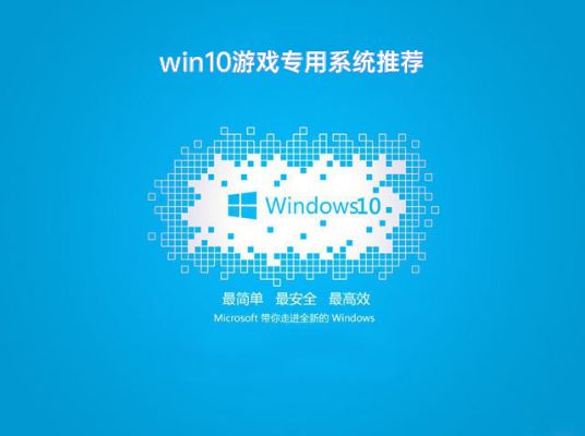 windows什么版本玩游戲好