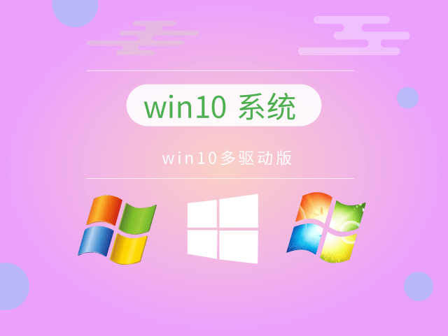 win10哪個版本運行速度最快