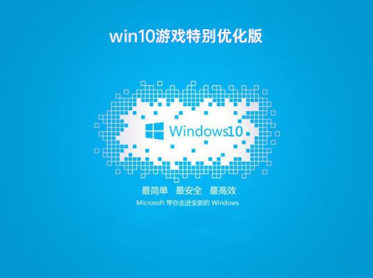 window幾適合玩游戲詳情