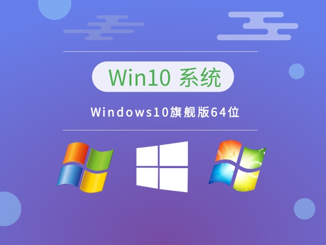 win10最強大的版本推薦