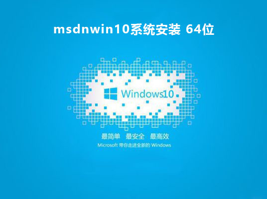 msdnwin10哪個版本穩定推薦