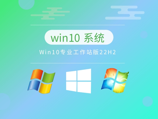 win10專業版哪個版本好用