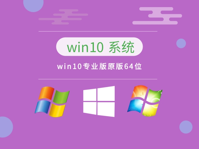 win10幾個(gè)版本哪個(gè)好
